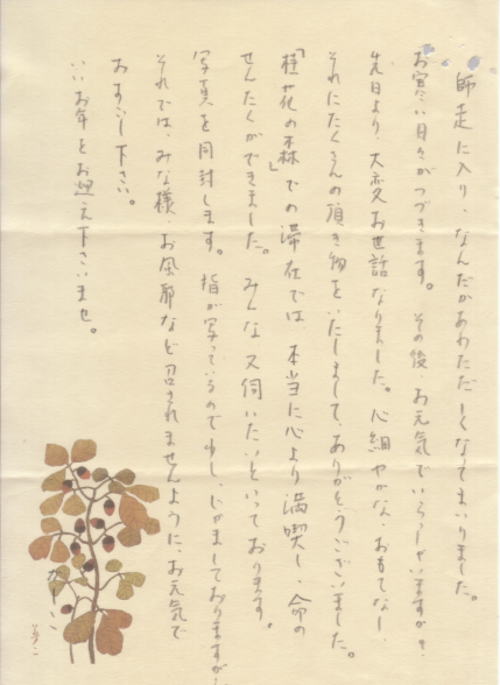 ファイル 114-1.jpg
