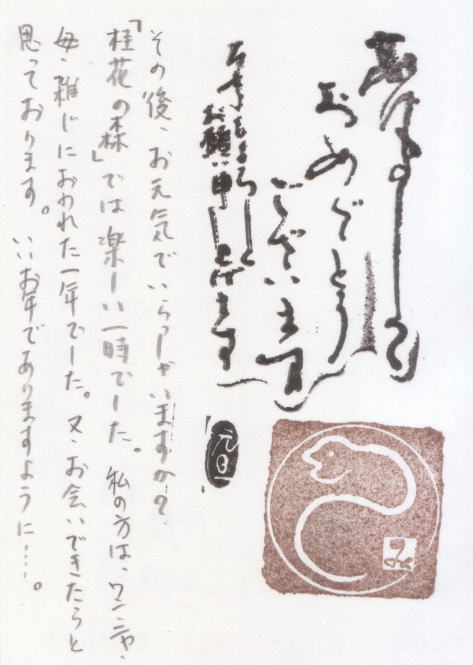 ファイル 116-1.jpg