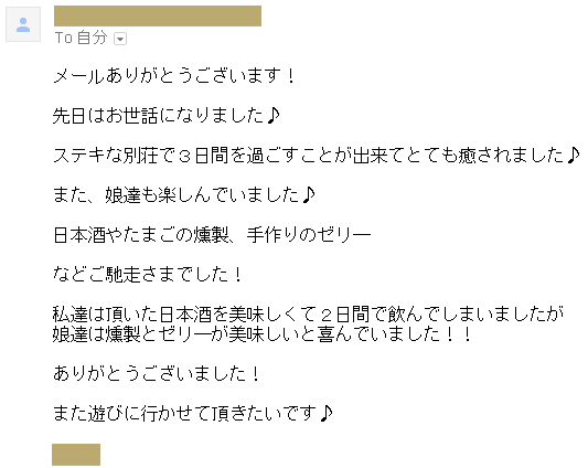 ファイル 165-1.gif