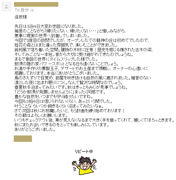 ファイル 171-1.jpg