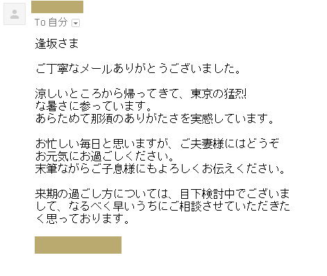 ファイル 173-1.jpg