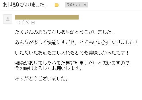 ファイル 176-1.jpg