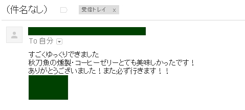 ファイル 179-1.jpg