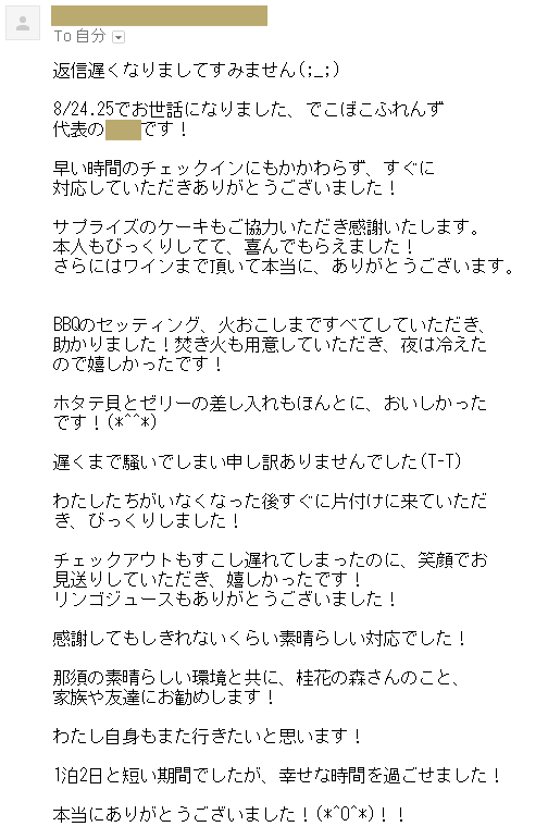 ファイル 2-1.gif