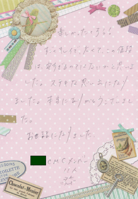 ファイル 223-2.gif