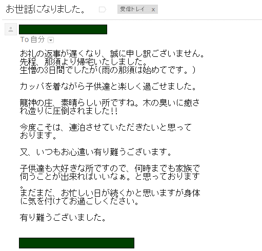ファイル 245-1.gif