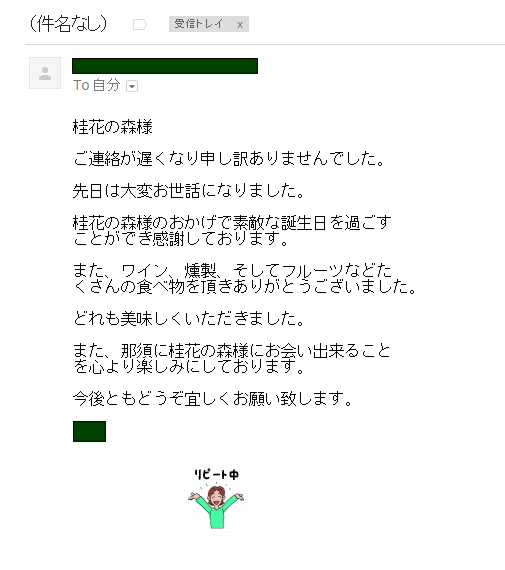 ファイル 253-1.gif