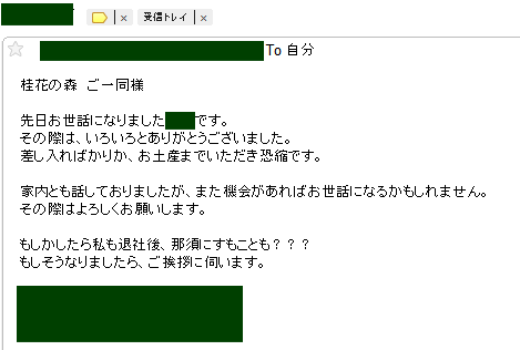ファイル 26-1.gif