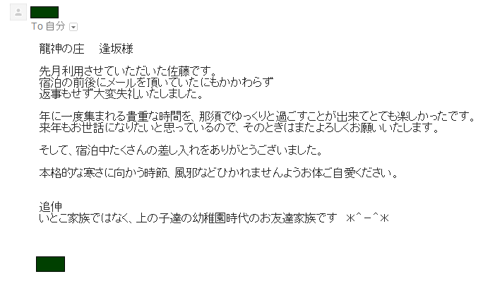 ファイル 261-1.gif