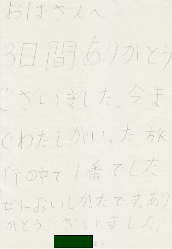 ファイル 268-1.gif