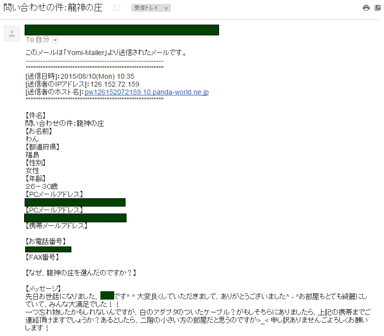 ファイル 300-1.jpg