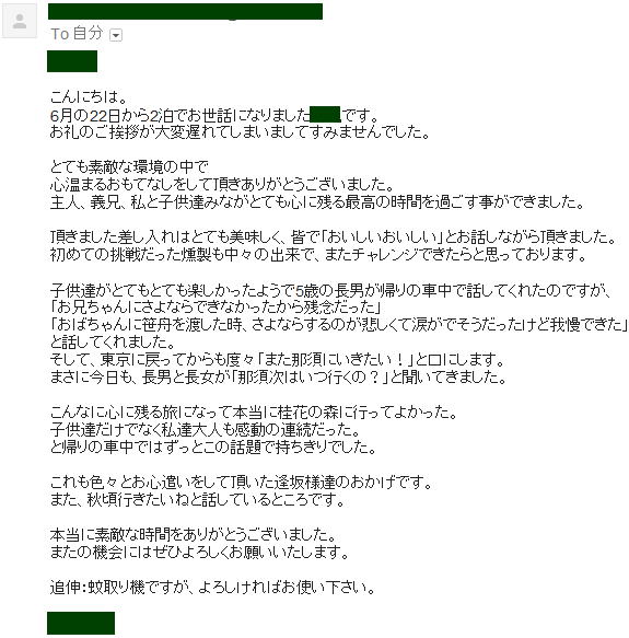 ファイル 67-1.jpg