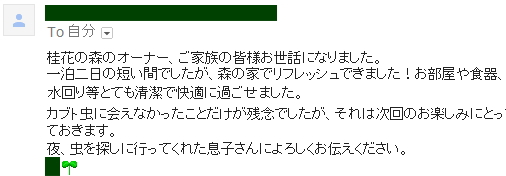 ファイル 68-1.jpg