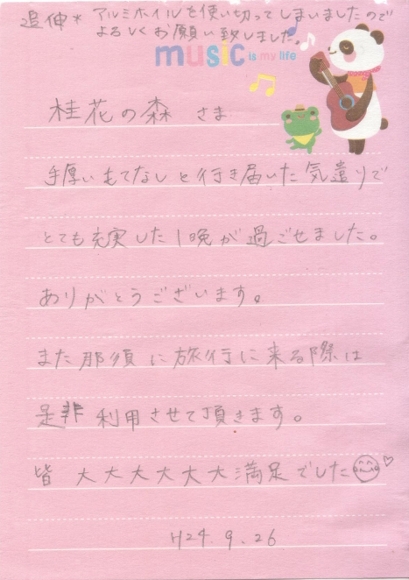ファイル 93-1.jpg